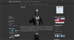 Desktop Screenshot of metalmedved.com