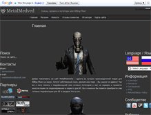 Tablet Screenshot of metalmedved.com